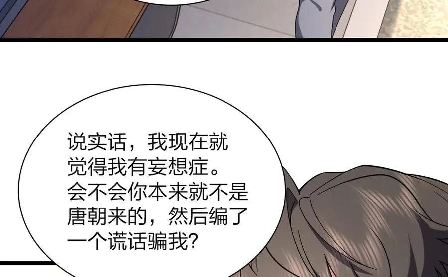 261 第124页