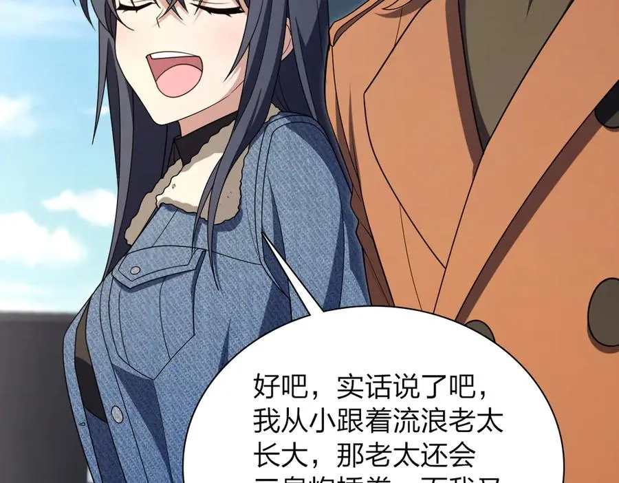 261 第126页