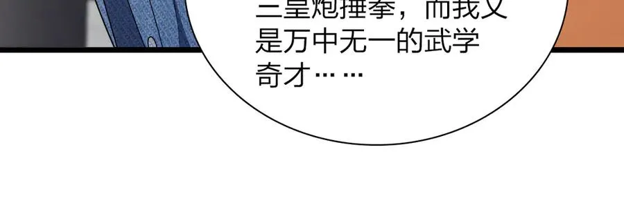 261 第127页