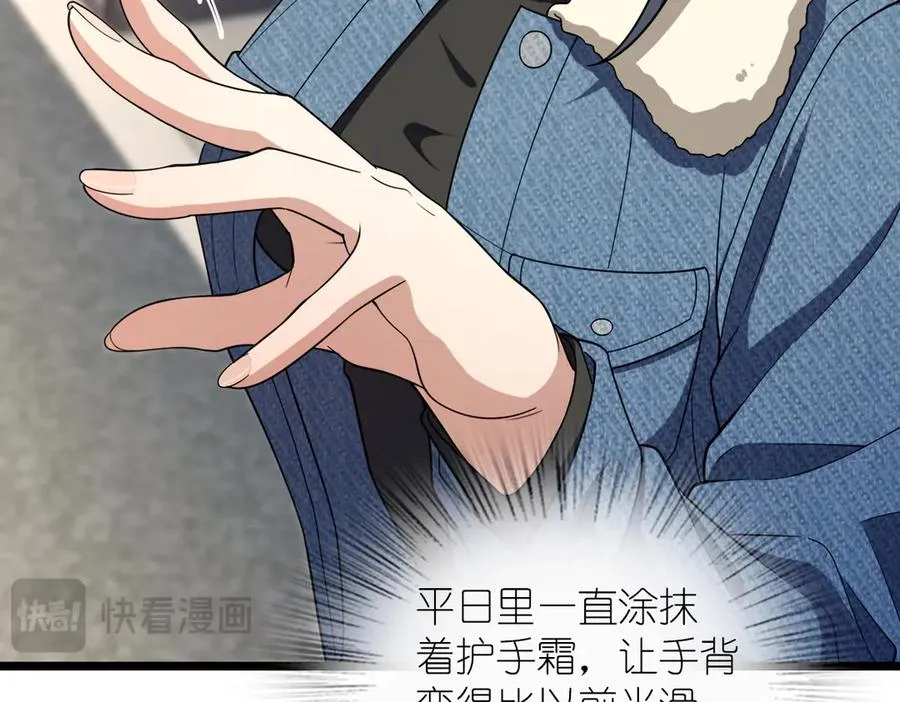 261 第132页