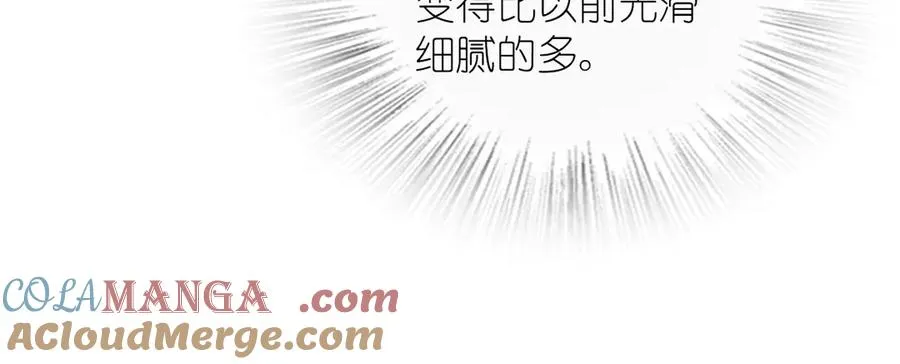 261 第133页