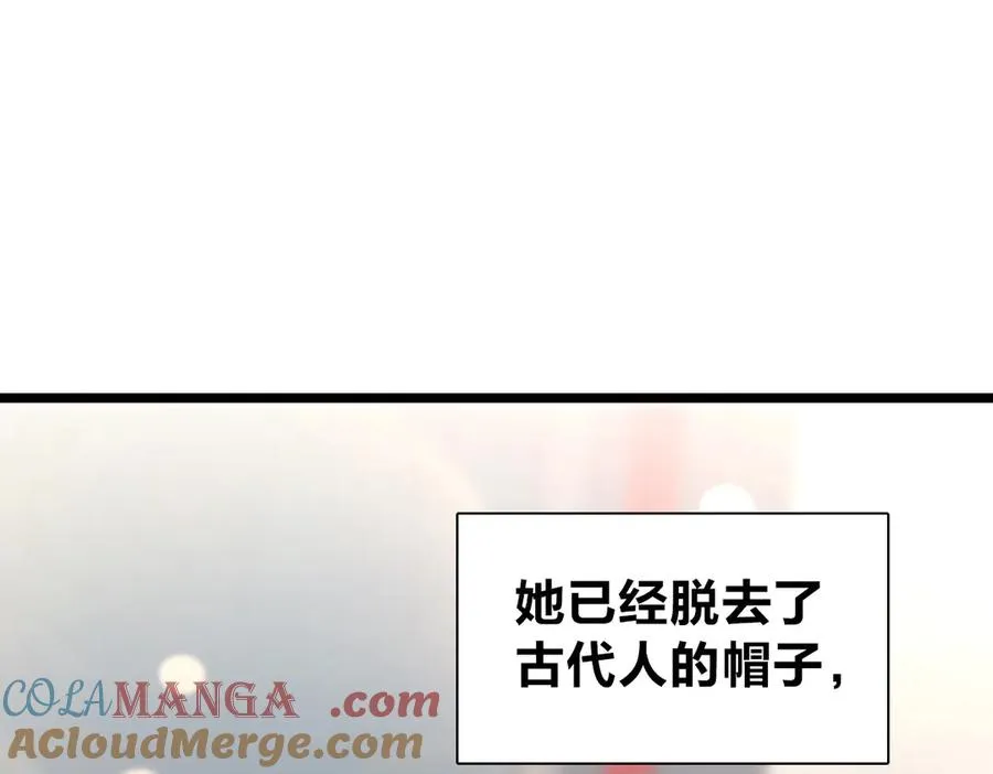 261 第137页