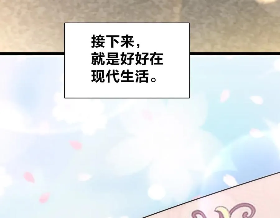 261 第143页