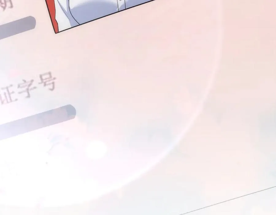 261 第146页