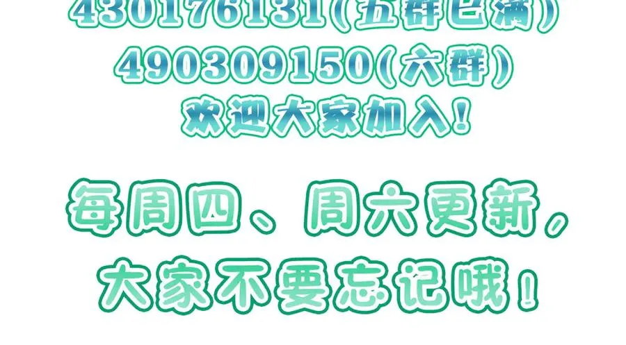 261 第152页
