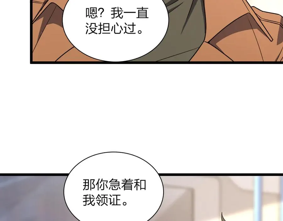262 第10页