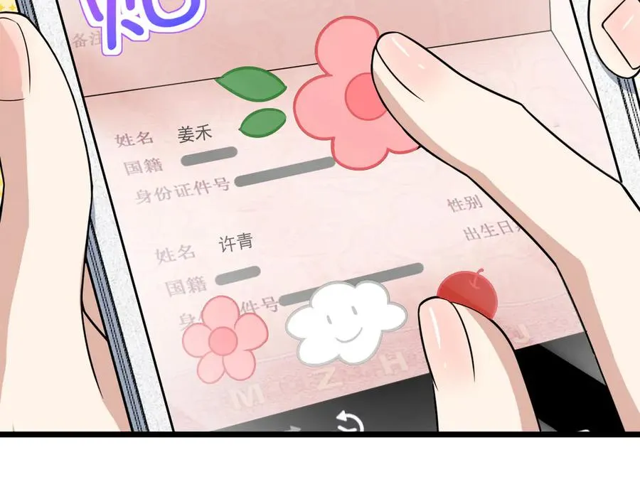 262 第36页