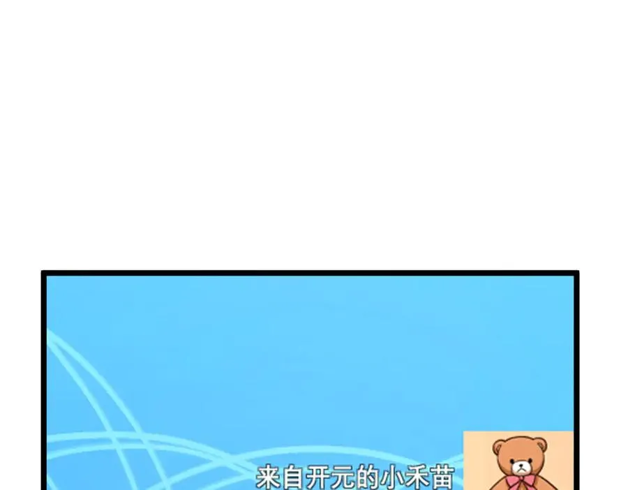 262 第38页