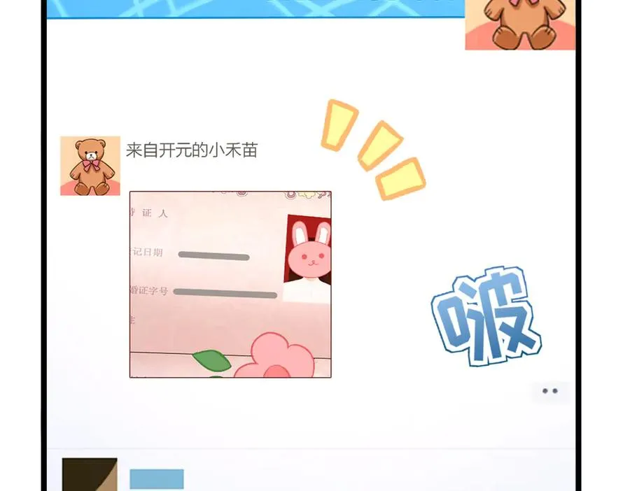 262 第39页