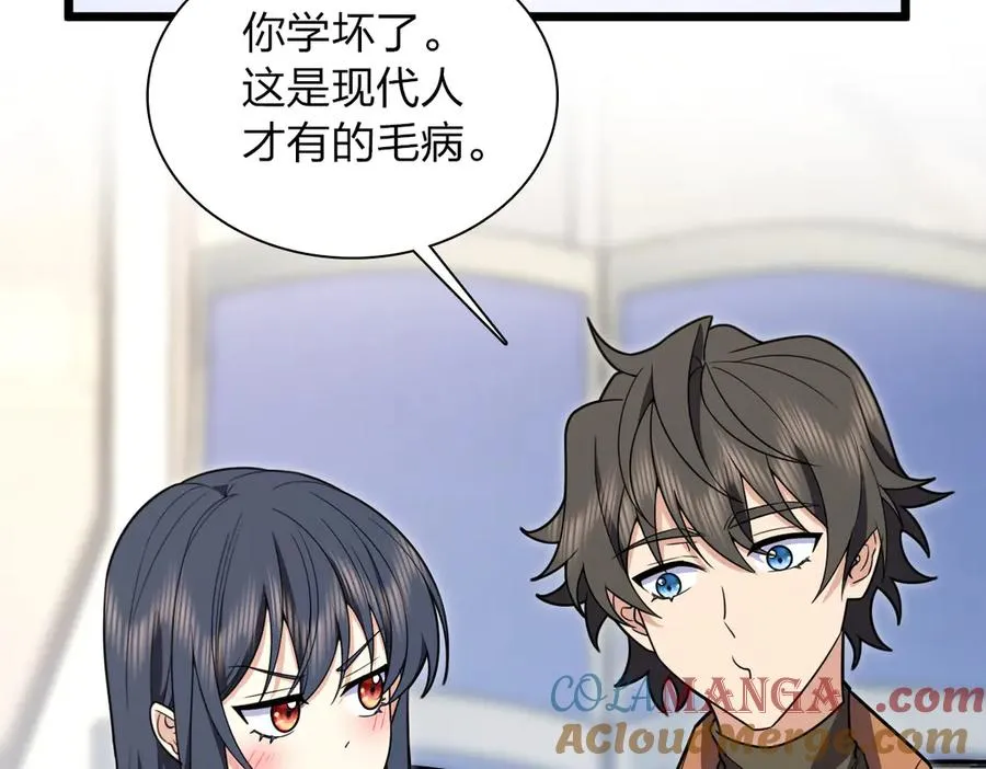 262 第41页