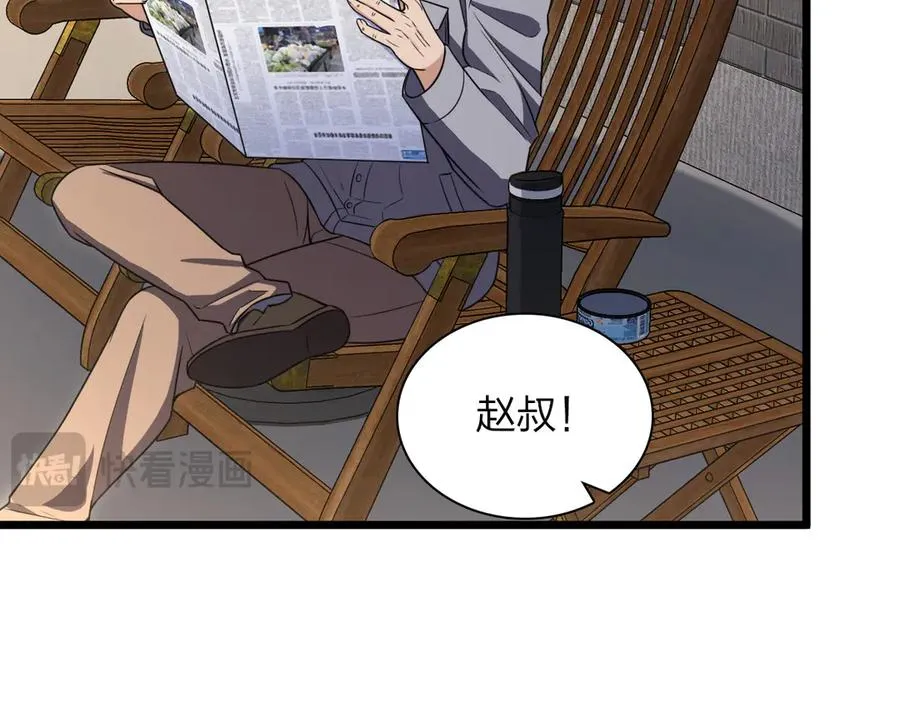 262 第54页