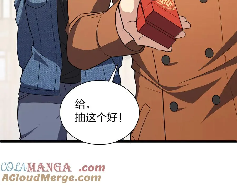 262 第57页