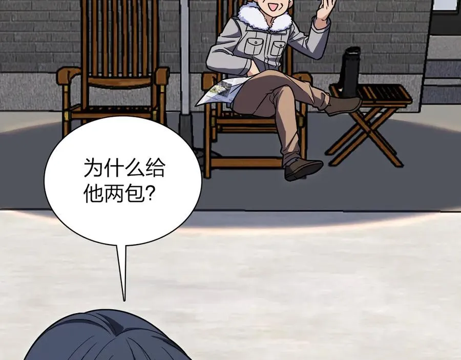 262 第63页