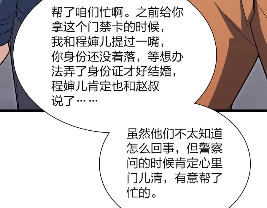 262 第66页