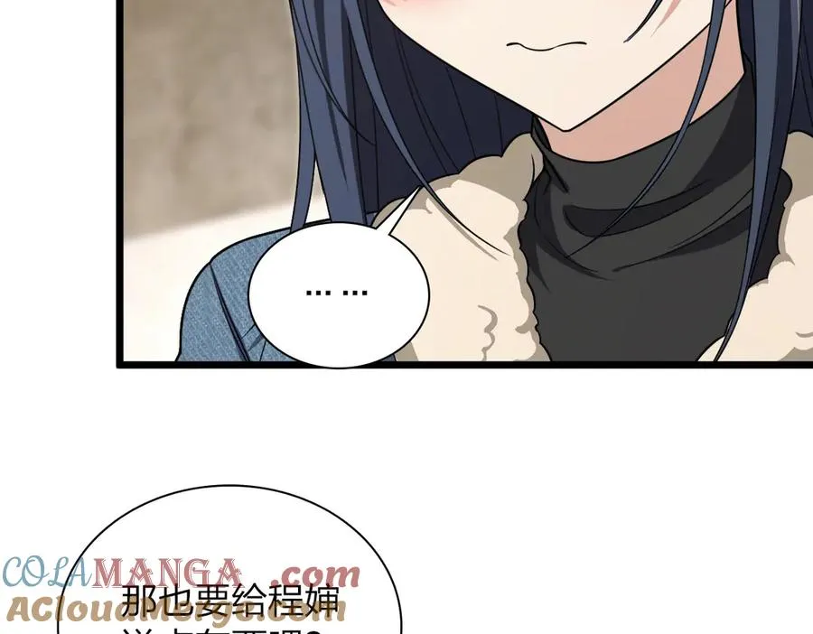 262 第69页