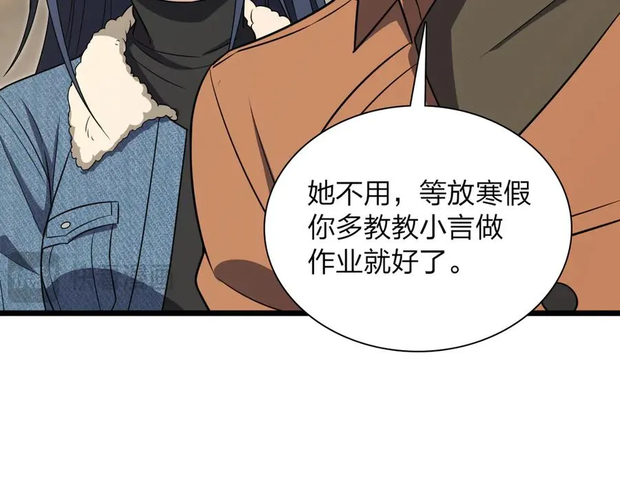 262 第72页