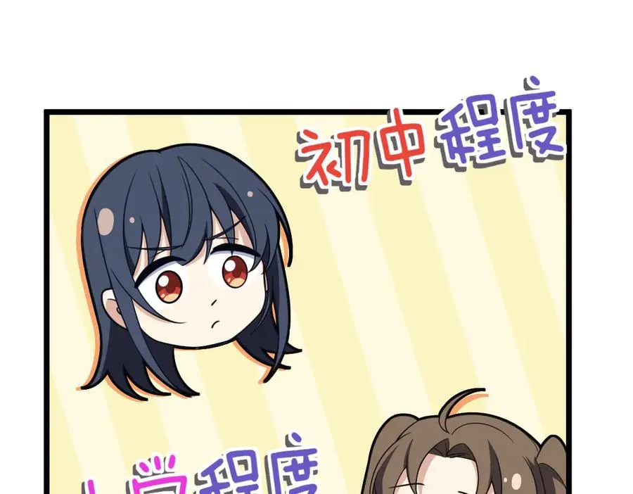 262 第74页