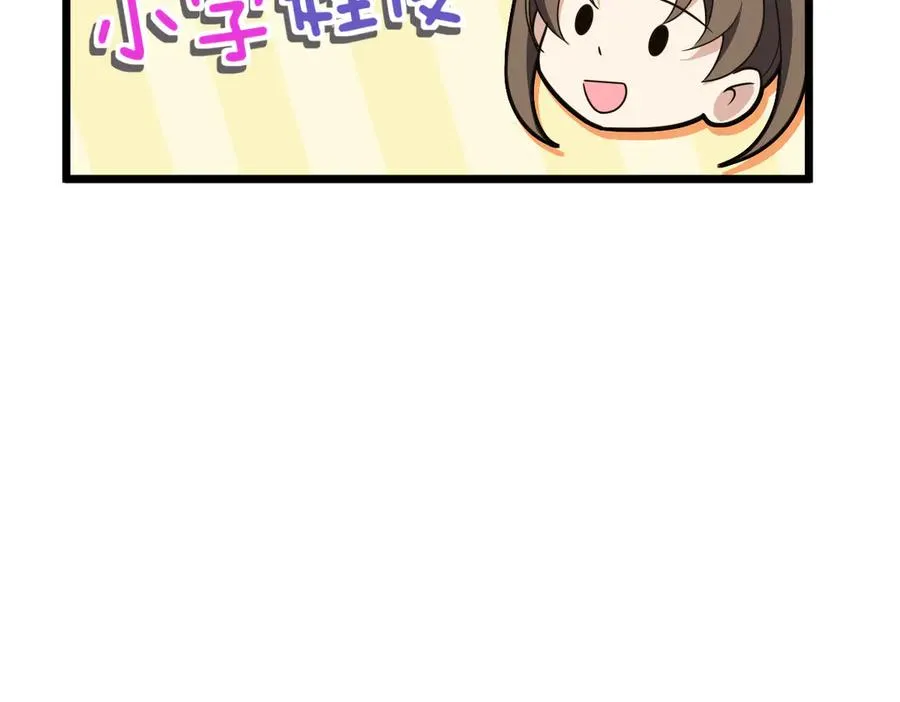262 第75页