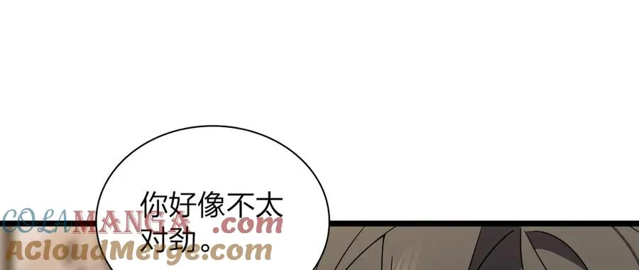 262 第97页