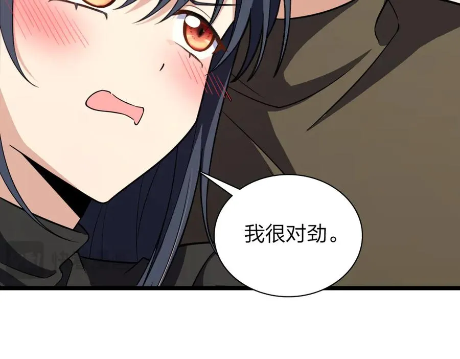 262 第99页