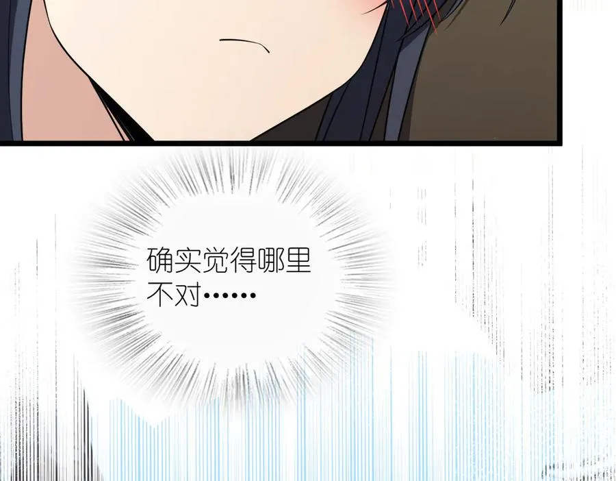 262 第102页