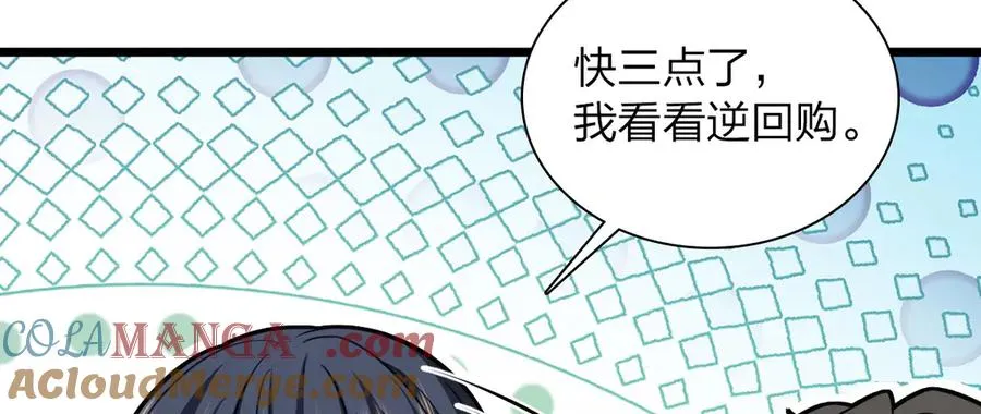 262 第109页