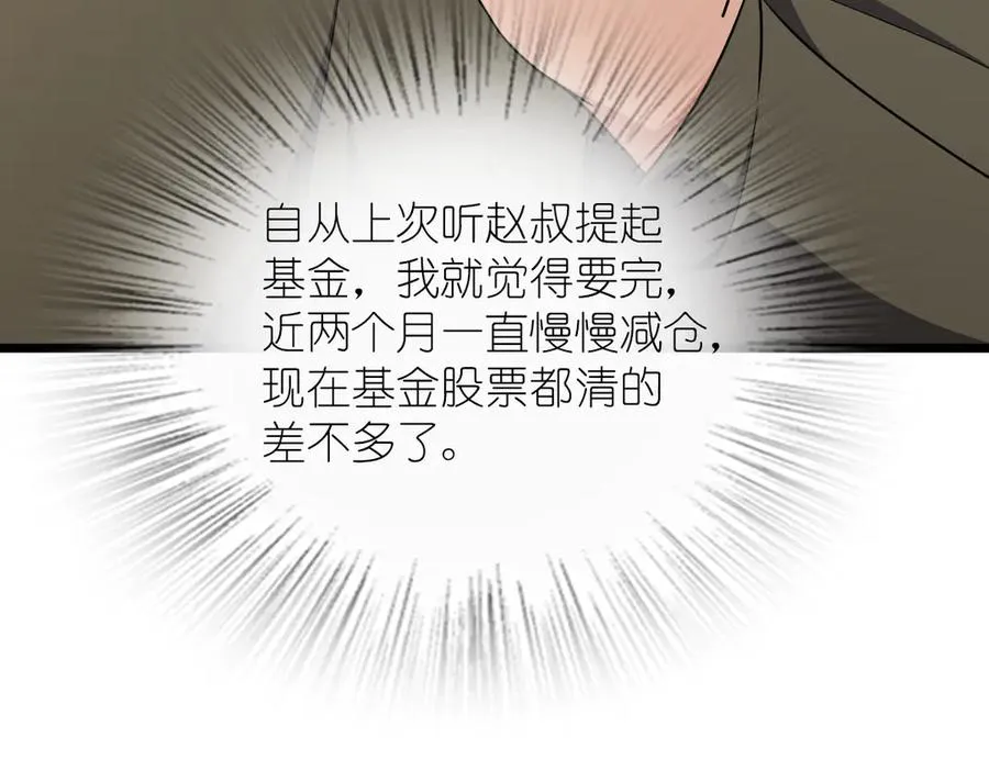 262 第114页
