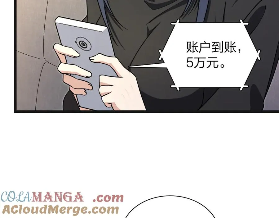 262 第117页