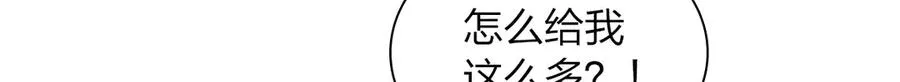 262 第118页