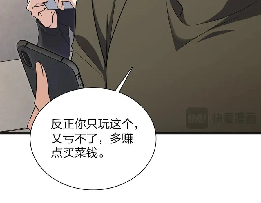 262 第120页