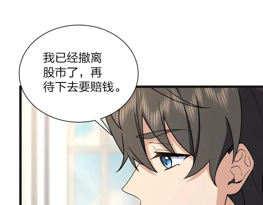 262 第122页