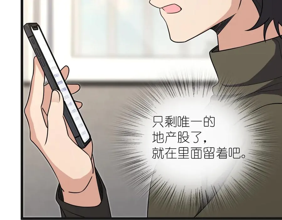 262 第123页