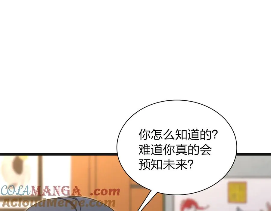 262 第125页