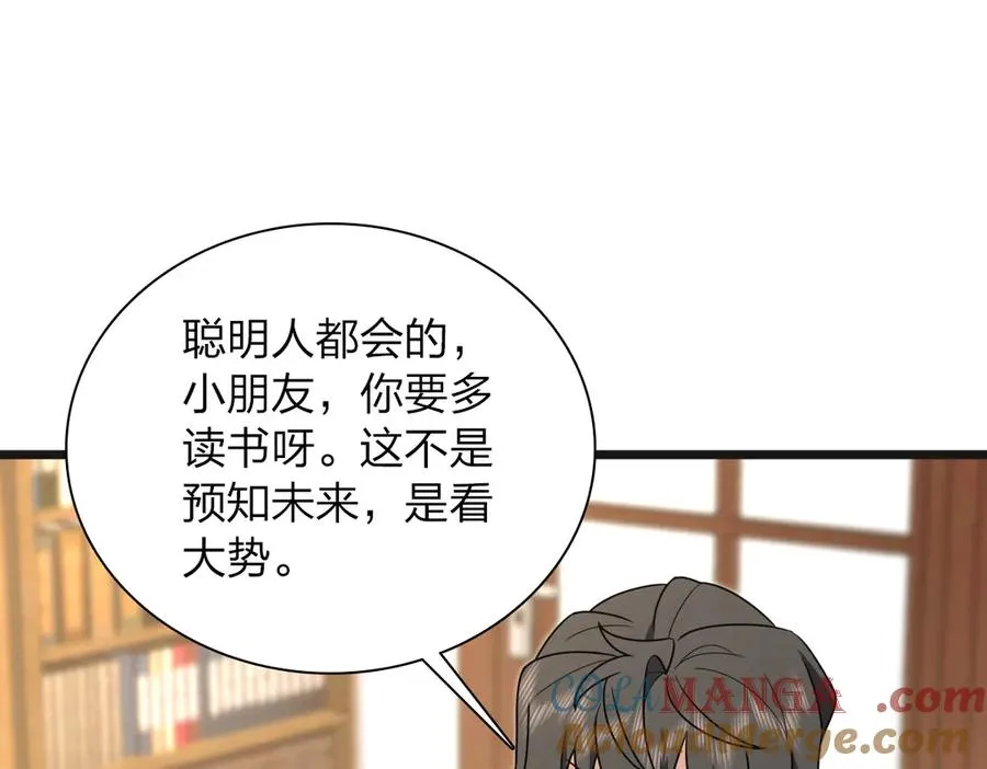 262 第129页