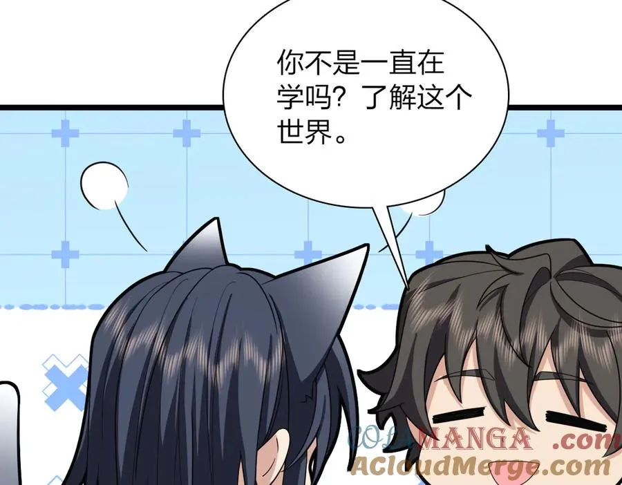 262 第137页