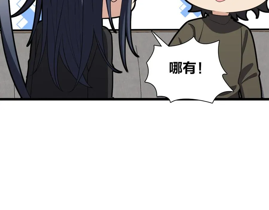 262 第138页