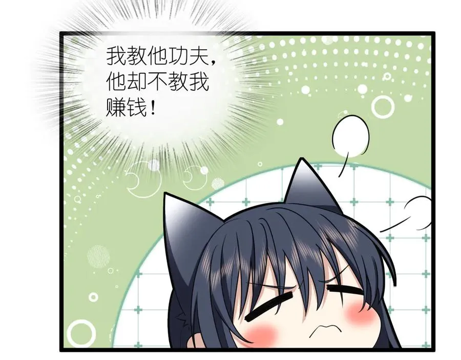 262 第140页