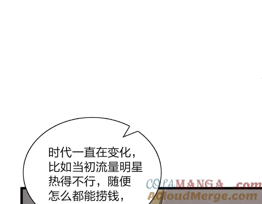 262 第141页