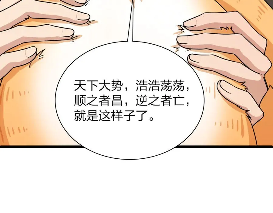 262 第150页