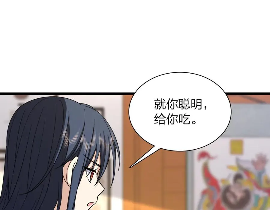 262 第152页