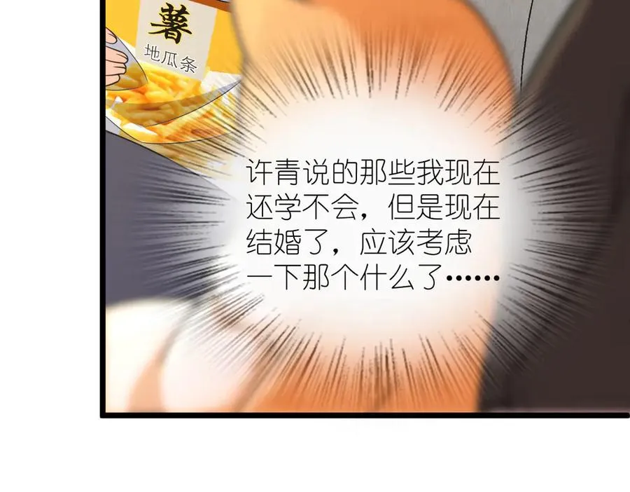 262 第158页