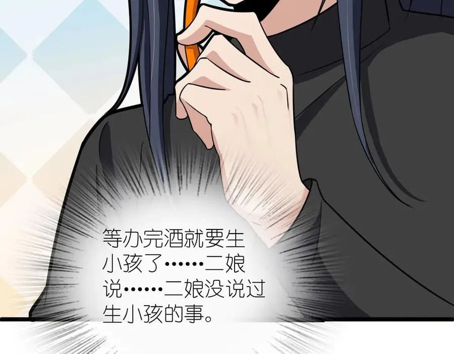 262 第162页