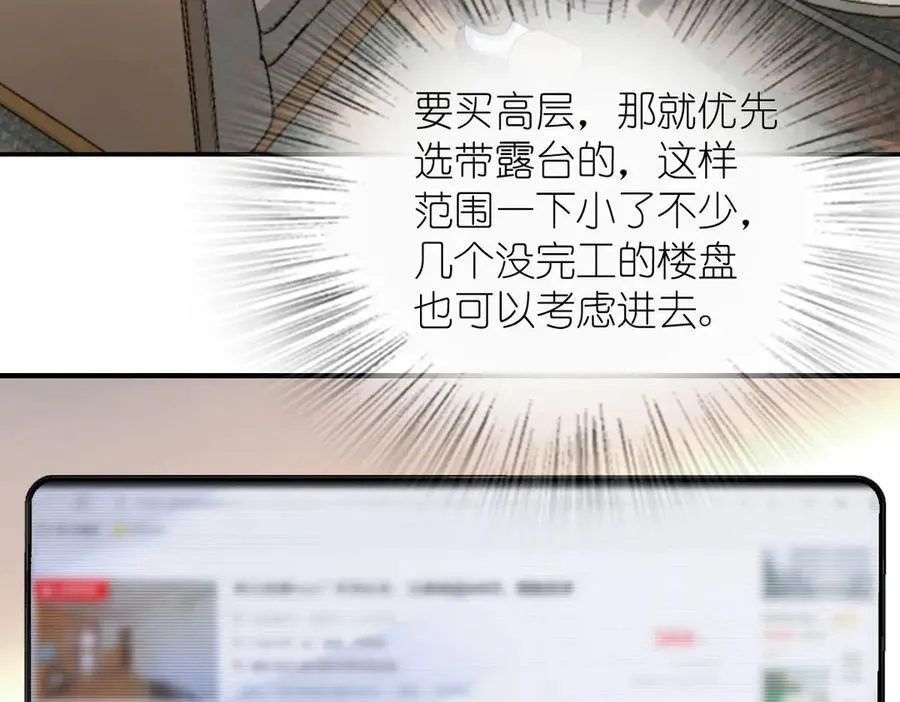 263 第6页
