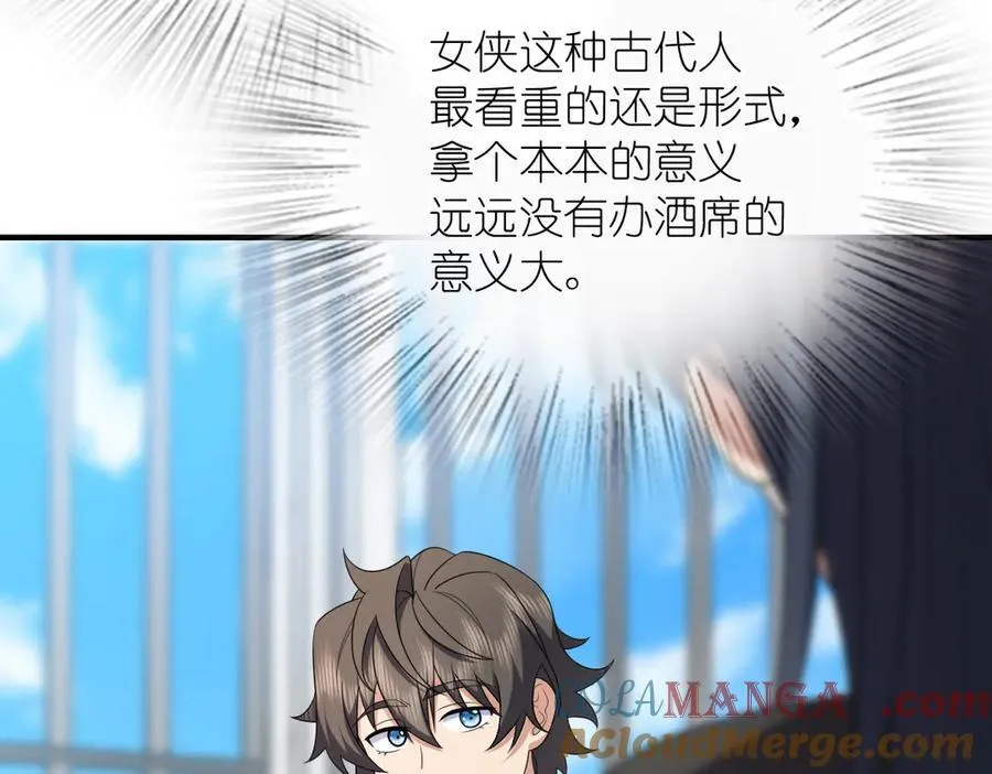 263 第9页