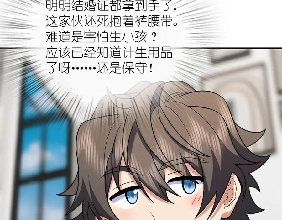263 第18页