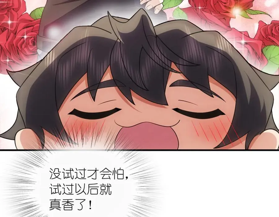 263 第24页