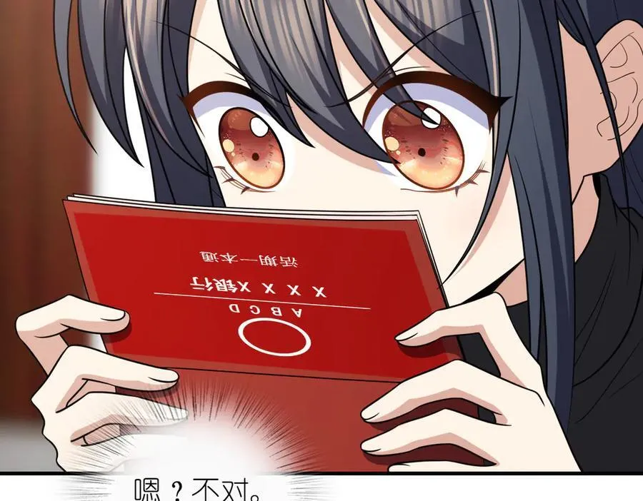 263 第28页