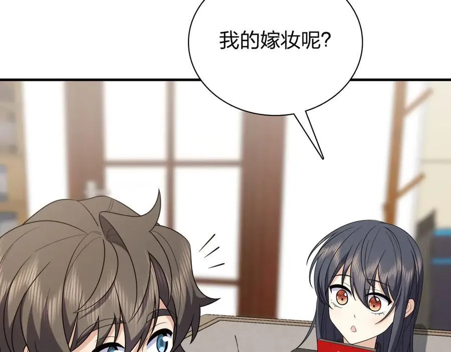 263 第30页