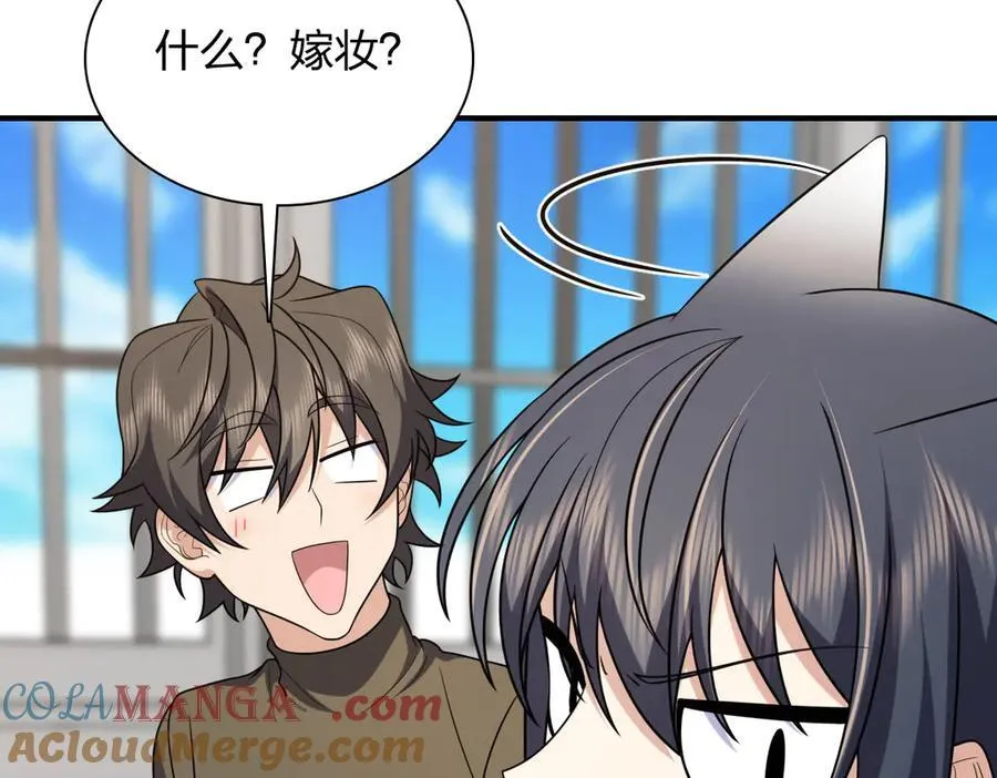 263 第33页