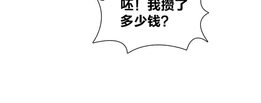 263 第35页